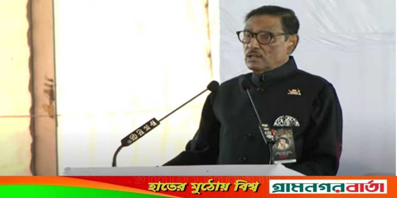 ৭৫-এর পরবর্তী সময়ে শেখ হাসিনা সবচেয়ে জনপ্রিয় নেতা: কাদের ৭৫-এর পরবর্তী সময়ে শেখ হাসিনা সবচেয়ে জনপ্রিয় নেতা: কাদের