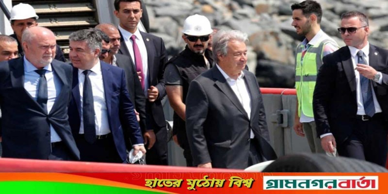 রাশিয়ায় উৎপাদিত শস্য-সারের অবাধ রফতানি চায় জাতিসংঘ রাশিয়ায় উৎপাদিত শস্য-সারের অবাধ রফতানি চায় জাতিসংঘ