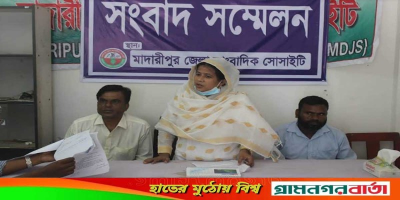 মাদারীপুরে এনজিও পরিচালনার নামে শেয়ার দাতার টাকা আত্মসাতের ও শ্লীলতা হানির অভিযোগ মাদারীপুরে এনজিও পরিচালনার নামে শেয়ার দাতার টাকা আত্মসাতের ও শ্লীলতা হানির অভিযোগ