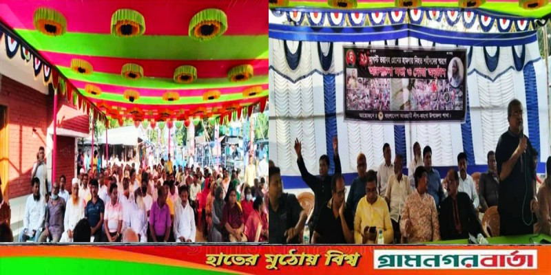 ২১ আগষ্ট গ্রেনেড হামলায় নিহতদের স্মরণে ভাঙ্গায় আলোচনা সভা ২১ আগষ্ট গ্রেনেড হামলায় নিহতদের স্মরণে ভাঙ্গায় আলোচনা সভা