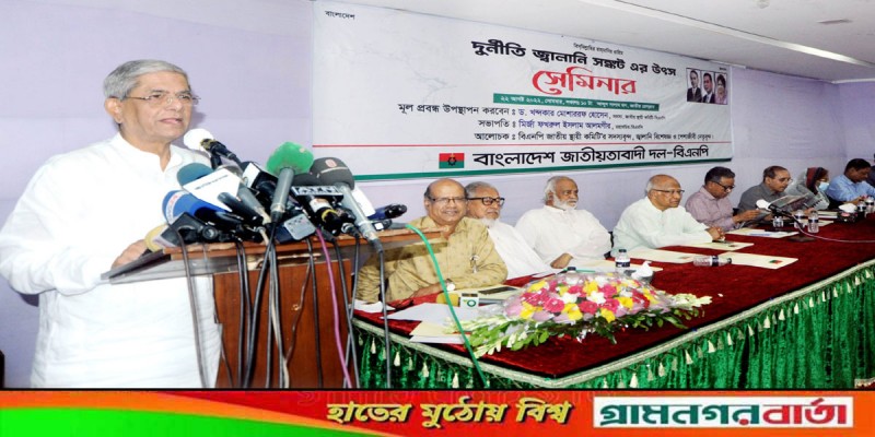 আওয়ামী লীগ ক্ষমতায় আসার পর থেকেই দেশের মানুষ জ্বলছে আওয়ামী লীগ ক্ষমতায় আসার পর থেকেই দেশের মানুষ জ্বলছে