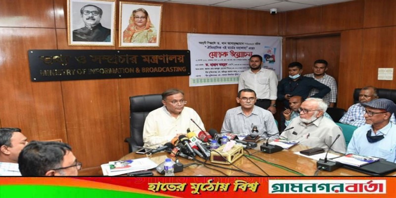 একুশে আগস্ট নিয়ে রিজভীর বক্তব্য আদালত অবমাননা ও ফৌজদারি অপরাধ একুশে আগস্ট নিয়ে রিজভীর বক্তব্য আদালত অবমাননা ও ফৌজদারি অপরাধ