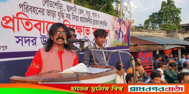 মেহেরপুরে সদর উপজেলা বিএনপি’র বিক্ষোভ সমাবেশ মেহেরপুরে সদর উপজেলা বিএনপি’র বিক্ষোভ সমাবেশ
