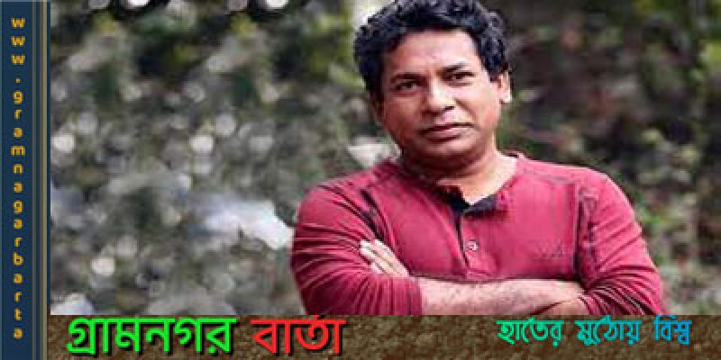 মোশাররফ করিমের নতুন সিনেমার ঘোষণা মোশাররফ করিমের নতুন সিনেমার ঘোষণা