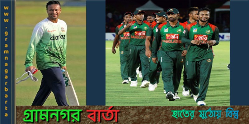 এশিয়া কাপে অংশ নিতে আজ দেশ ছাড়বে সাকিব বাহিনী এশিয়া কাপে অংশ নিতে আজ দেশ ছাড়বে সাকিব বাহিনী
