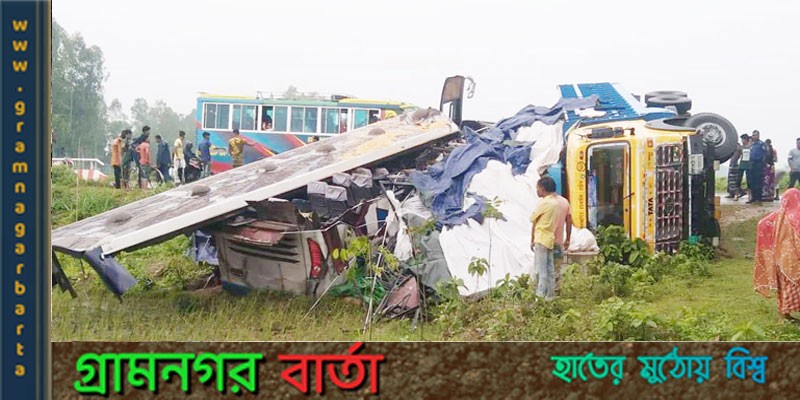 দিনাজপুরে বাস-ট্রাক সংঘর্ষ, বাসচালকসহ নিহত দুই দিনাজপুরে বাস-ট্রাক সংঘর্ষ, বাসচালকসহ নিহত দুই
