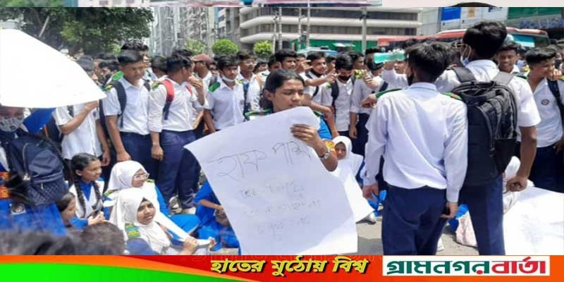 চক্রাকার বাসে হাফ ভাড়ার দাবিতে সড়কে শিক্ষার্থীরা চক্রাকার বাসে হাফ ভাড়ার দাবিতে সড়কে শিক্ষার্থীরা