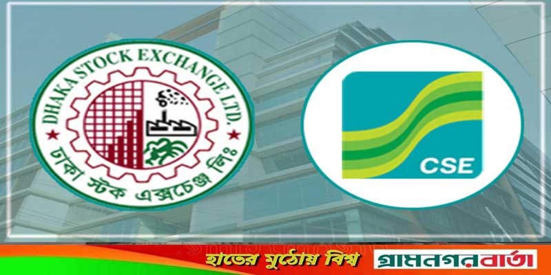 শেয়ারবাজারের লেনদেনের নতুন সময়সূচি নির্ধারণ শেয়ারবাজারের লেনদেনের নতুন সময়সূচি নির্ধারণ