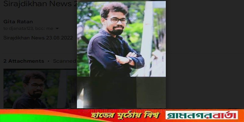 সিরাজদিখানে ট্রলার ডুবির তিনদিন পর নিখোঁজ যুবকের মরদেহ উদ্ধার সিরাজদিখানে ট্রলার ডুবির তিনদিন পর নিখোঁজ যুবকের মরদেহ উদ্ধার