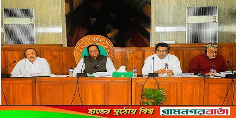 আন্তর্জাতিক বাজারের সাথে দেশে জ্বালানি মূল্য সমন্বয় করতে মন্ত্রণালয়কে পরামর্শ আন্তর্জাতিক বাজারের সাথে দেশে জ্বালানি মূল্য সমন্বয় করতে মন্ত্রণালয়কে পরামর্শ