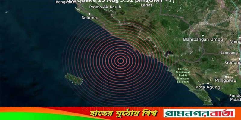 আবারও শক্তিশালী ভূমিকম্পে কেঁপে উঠলো ইন্দোনেশিয়া আবারও শক্তিশালী ভূমিকম্পে কেঁপে উঠলো ইন্দোনেশিয়া