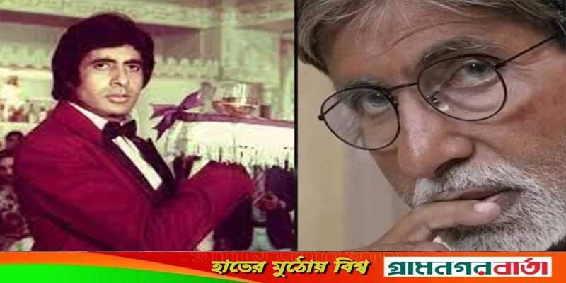 দ্বিতীয় বার করোনায় আক্রান্ত অমিতাভ বচ্চন দ্বিতীয় বার করোনায় আক্রান্ত অমিতাভ বচ্চন