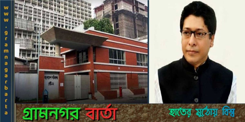 নির্দিষ্ট সময়ে কাজ শেষ করার নির্দেশ নির্দিষ্ট সময়ে কাজ শেষ করার নির্দেশ