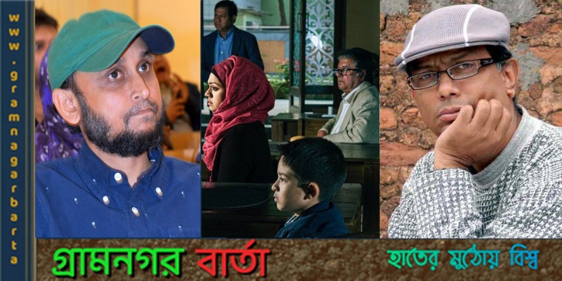 "শনিবার বিকাল" নিয়ে যা বললেন আফজাল হোসেন "শনিবার বিকাল" নিয়ে যা বললেন আফজাল হোসেন