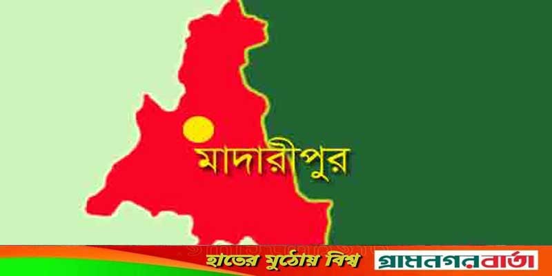 মাদারীপুরের ৭ যুবককে লিবিয়ায় জিম্মি করে মুক্তিপণ আদায় মাদারীপুরের ৭ যুবককে লিবিয়ায় জিম্মি করে মুক্তিপণ আদায়