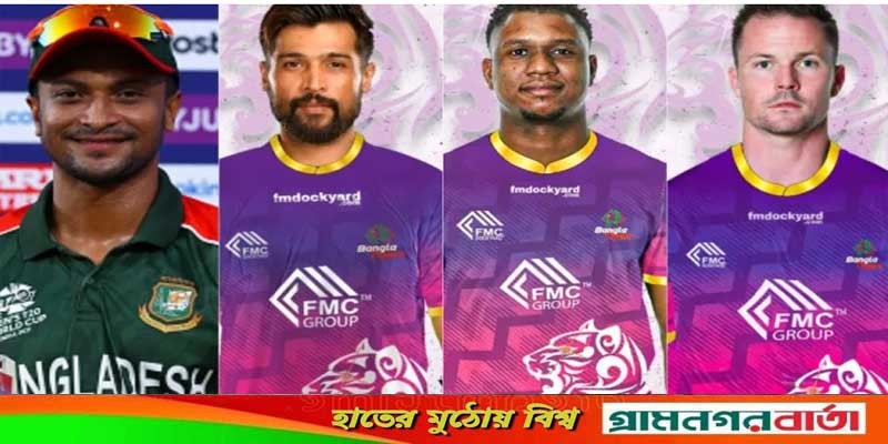 টি-টেন লিগ: সাকিবের দলে মোহাম্মদ আমির টি-টেন লিগ: সাকিবের দলে মোহাম্মদ আমির