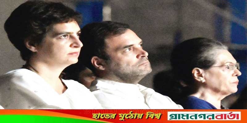 এবার কি গান্ধী পরিবারের বাইরে যাচ্ছে কংগ্রেস সভাপতির পদ? এবার কি গান্ধী পরিবারের বাইরে যাচ্ছে কংগ্রেস সভাপতির পদ?