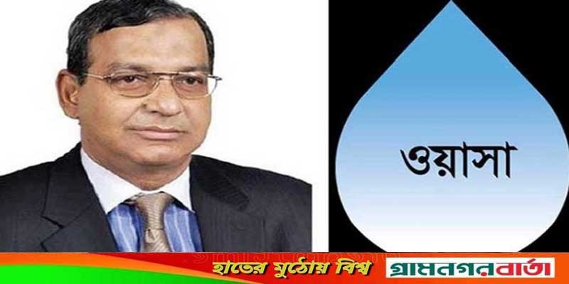 ওয়াসার এমডি তাকসিম এ খানের ব্যাংক হিসাব তলব ওয়াসার এমডি তাকসিম এ খানের ব্যাংক হিসাব তলব