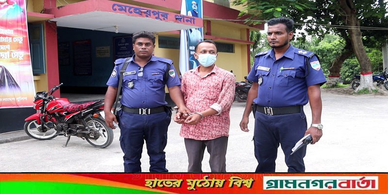 মেহেরপুরে জেলা প্রশাসকের নামে ঘুষ নেওয়ার দায়ে অফিস সহকারী আটক মেহেরপুরে জেলা প্রশাসকের নামে ঘুষ নেওয়ার দায়ে অফিস সহকারী আটক