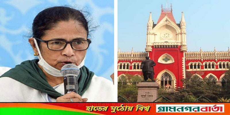 পুজো অনুদানের সিদ্ধান্ত প্রত্যাহারের নির্দেশ দিক আদালত, জনস্বার্থে মামলা পুজো অনুদানের সিদ্ধান্ত প্রত্যাহারের নির্দেশ দিক আদালত, জনস্বার্থে মামলা