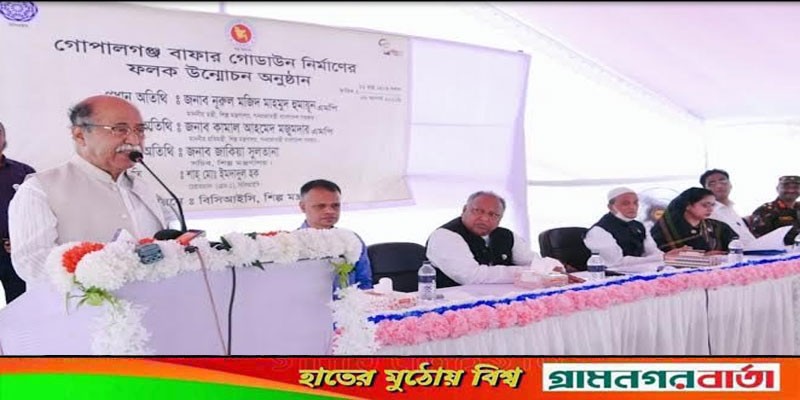 দেশে ইউরিয়া সারের পর্যাপ্ত মজুদ রয়েছে : শিল্পমন্ত্রী দেশে ইউরিয়া সারের পর্যাপ্ত মজুদ রয়েছে : শিল্পমন্ত্রী