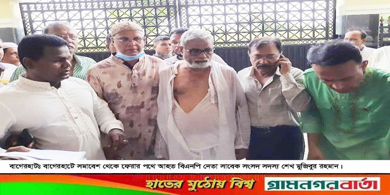 বাগেরহাটে বিএনপির নেতাকর্মীর উপর সশস্ত্র হামলা, বাড়িঘর ও মোটরসাইকেল ভাংচুর বাগেরহাটে বিএনপির নেতাকর্মীর উপর সশস্ত্র হামলা, বাড়িঘর ও মোটরসাইকেল ভাংচুর