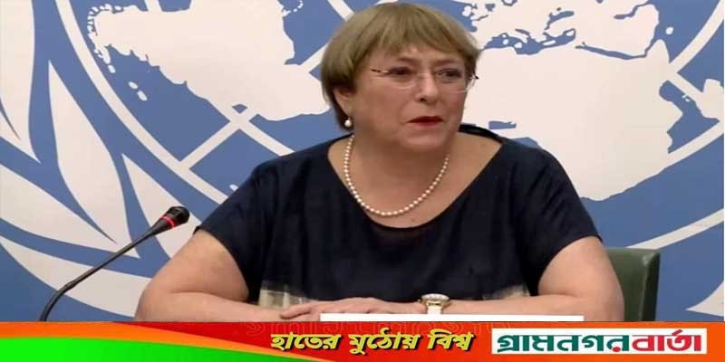 মানবাধিকার নিয়ে জাতিসংঘের উদ্বেগের জায়গায় নেই বাংলাদেশ মানবাধিকার নিয়ে জাতিসংঘের উদ্বেগের জায়গায় নেই বাংলাদেশ