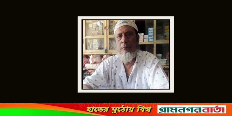 স্বাধীন বাংলা ফুটবল দলের সদস্য শেখ আবদুল হাকিম আর নেই স্বাধীন বাংলা ফুটবল দলের সদস্য শেখ আবদুল হাকিম আর নেই