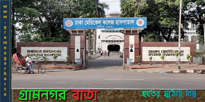 গ্রাইন্ডিং পাথরের আঘাতে শ্রমিকের মৃত্যু গ্রাইন্ডিং পাথরের আঘাতে শ্রমিকের মৃত্যু