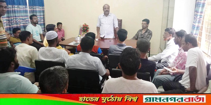 নন্দীগ্রামে যুবলীগের প্রস্তুতি সভা অনুষ্ঠিত নন্দীগ্রামে যুবলীগের প্রস্তুতি সভা অনুষ্ঠিত