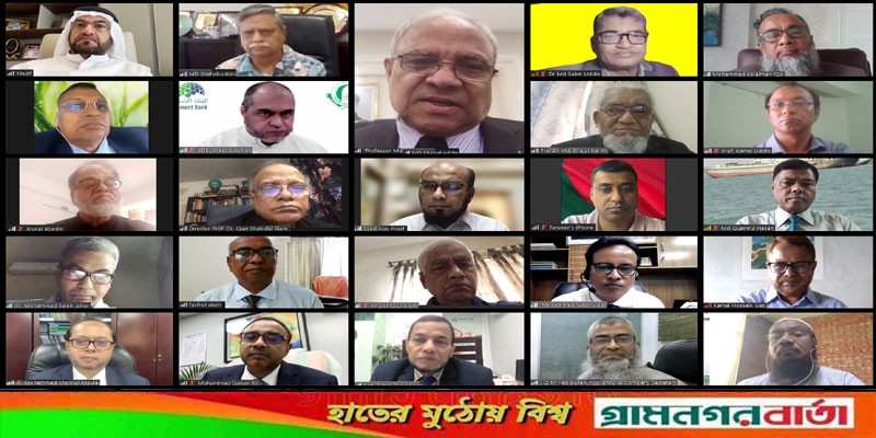 ইসলামী ব্যাংকের বোর্ড সভা অনুষ্ঠিত ইসলামী ব্যাংকের বোর্ড সভা অনুষ্ঠিত