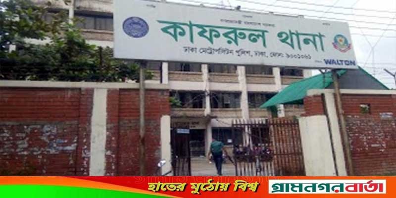 সাবেক ক্রিকেটার আকরাম খানের গৃহকর্মীর মরদেহ উদ্ধার সাবেক ক্রিকেটার আকরাম খানের গৃহকর্মীর মরদেহ উদ্ধার