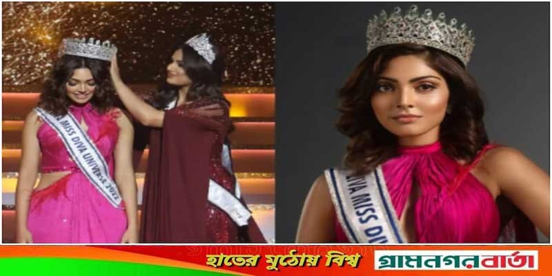 মিস ডিভা ইউনিভার্স হলেন কর্ণাটকের দিভিতা রাই মিস ডিভা ইউনিভার্স হলেন কর্ণাটকের দিভিতা রাই