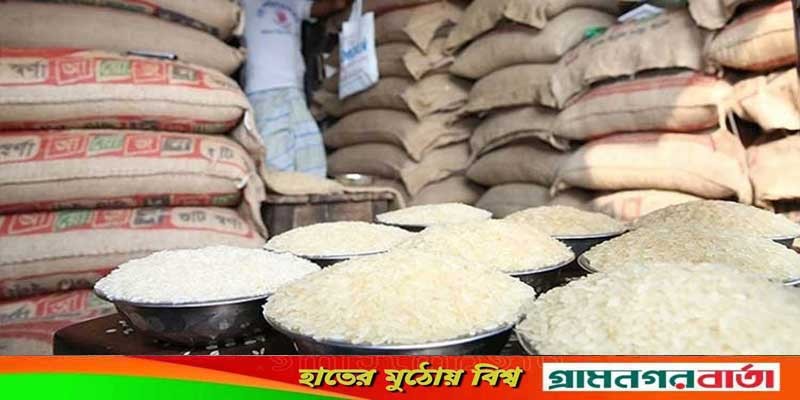 ৩-৪ টাকা কমতে পারে চালের দাম ৩-৪ টাকা কমতে পারে চালের দাম