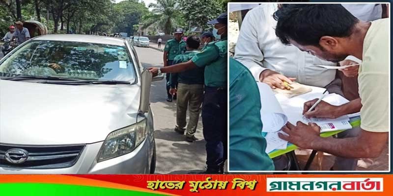 সচিবালয়ের হর্ন বাজানোর অপরাধে নির্বাহী ম্যাজিস্ট্রেটের গাড়িচালককে জরিমানা সচিবালয়ের হর্ন বাজানোর অপরাধে নির্বাহী ম্যাজিস্ট্রেটের গাড়িচালককে জরিমানা
