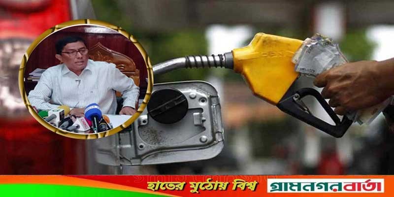 জ্বালানি তেলের দাম কমানোর বিষয়ে যা বললেন বিপিসির চেয়ারম্যান জ্বালানি তেলের দাম কমানোর বিষয়ে যা বললেন বিপিসির চেয়ারম্যান