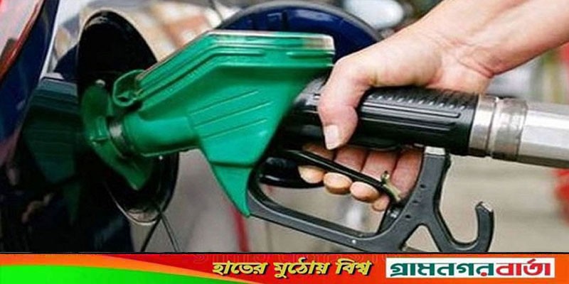 কমলো ডিজেল-পেট্রল ও অকটেনের দাম কমলো ডিজেল-পেট্রল ও অকটেনের দাম