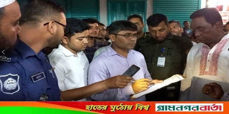 মাদারীপুরে ৮২৭ বস্তা সার জব্দ, ব্যবসায়ীকে অর্থদণ্ডসহ ১৫ দিনের কারাদন্ড মাদারীপুরে ৮২৭ বস্তা সার জব্দ, ব্যবসায়ীকে অর্থদণ্ডসহ ১৫ দিনের কারাদন্ড