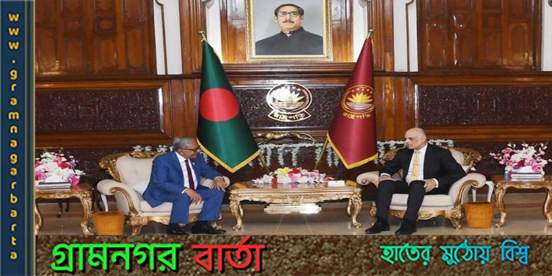 ইরান ও ব্রাজিলের রাষ্ট্রদূতের পরিচয়পত্র গ্রহণ করলেন রাষ্ট্রপতি ইরান ও ব্রাজিলের রাষ্ট্রদূতের পরিচয়পত্র গ্রহণ করলেন রাষ্ট্রপতি