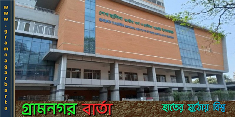 চুলার গ্যাস থেকে বিস্ফোরণ, ছয়জন অগ্নিদগ্ধ হয়ে হাসপাতালে চুলার গ্যাস থেকে বিস্ফোরণ, ছয়জন অগ্নিদগ্ধ হয়ে হাসপাতালে