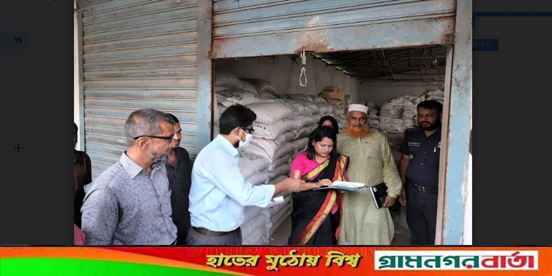 শিবগঞ্জে অবৈধভাবে সার মজুদের দায়ে ব্যবসায়ীকে জরিমানা শিবগঞ্জে অবৈধভাবে সার মজুদের দায়ে ব্যবসায়ীকে জরিমানা