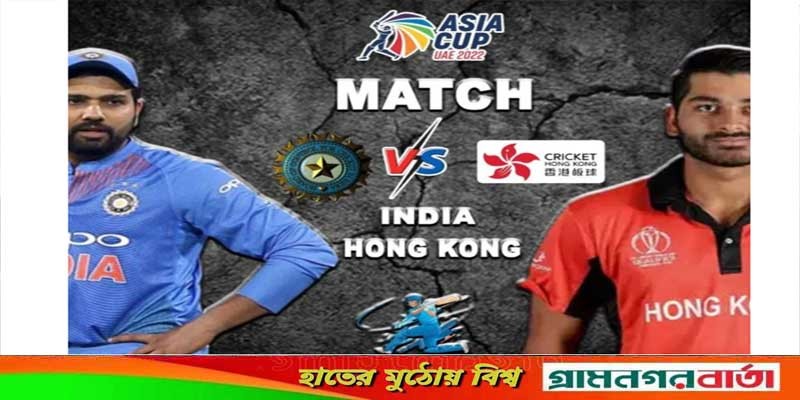 এশিয়া কাপসহ টিভিতে আজকের খেলা এশিয়া কাপসহ টিভিতে আজকের খেলা