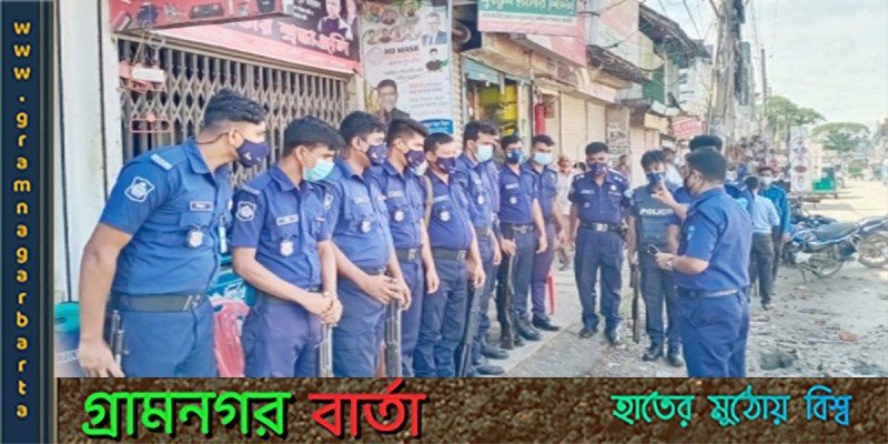নোয়াখালীর চৌমুহনীতে ১৪৪ ধারা জারি নোয়াখালীর চৌমুহনীতে ১৪৪ ধারা জারি