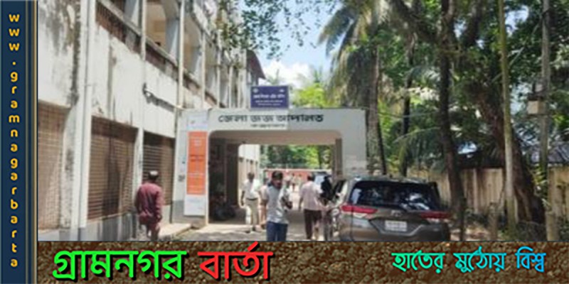 কক্সবাজারে বিশ্ববিদ্যালয় ছাত্র হত্যার রায় ঘোষণা কক্সবাজারে বিশ্ববিদ্যালয় ছাত্র হত্যার রায় ঘোষণা