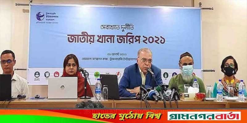 দেশে সর্বোচ্চ দুর্নীতিগ্রস্ত খাত আইন-শৃঙ্খলা রক্ষাকারী সংস্থা: টিআইবি দেশে সর্বোচ্চ দুর্নীতিগ্রস্ত খাত আইন-শৃঙ্খলা রক্ষাকারী সংস্থা: টিআইবি
