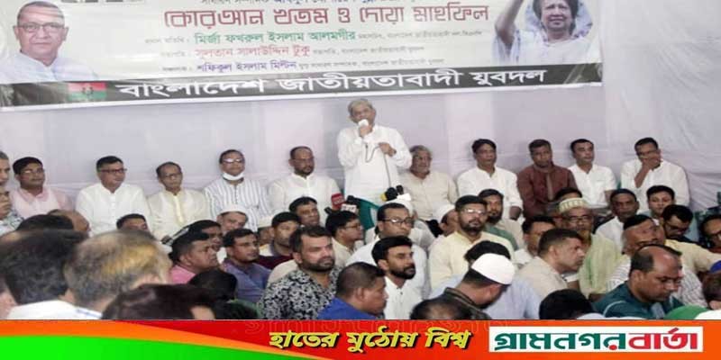খালেদা জিয়াকে নিয়ে প্রধানমন্ত্রীর বক্তব্য রাজনৈতিক শিষ্টাচার বহির্ভূত খালেদা জিয়াকে নিয়ে প্রধানমন্ত্রীর বক্তব্য রাজনৈতিক শিষ্টাচার বহির্ভূত