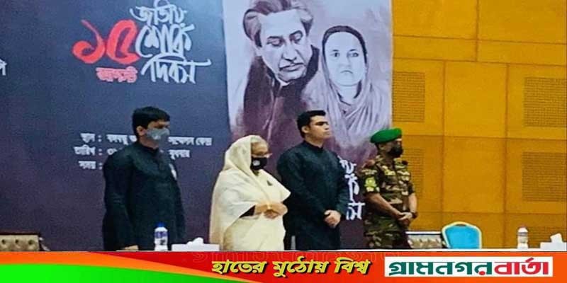 নিজেরাই গোলমাল করে, বদনামটা ছাত্রলীগের ওপর পড়ে: প্রধানমন্ত্রী নিজেরাই গোলমাল করে, বদনামটা ছাত্রলীগের ওপর পড়ে: প্রধানমন্ত্রী