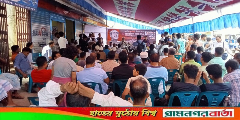 সিরাজদিখান তাঁতীলীগের আলোচনা সভা ও দোয়া মাহফিল অনুষ্ঠিত সিরাজদিখান তাঁতীলীগের আলোচনা সভা ও দোয়া মাহফিল অনুষ্ঠিত