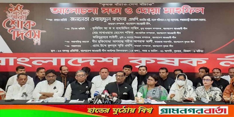 কার বিচার করবেন, আপনাদের অনেকের বিচার বাকি রয়েছে: ফখরুলকে কাদের কার বিচার করবেন, আপনাদের অনেকের বিচার বাকি রয়েছে: ফখরুলকে কাদের