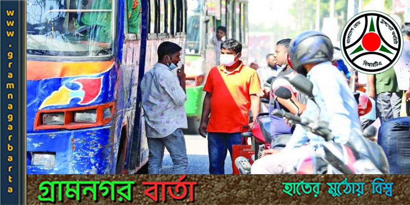 বাসভাড়া কমলো বাসভাড়া কমলো